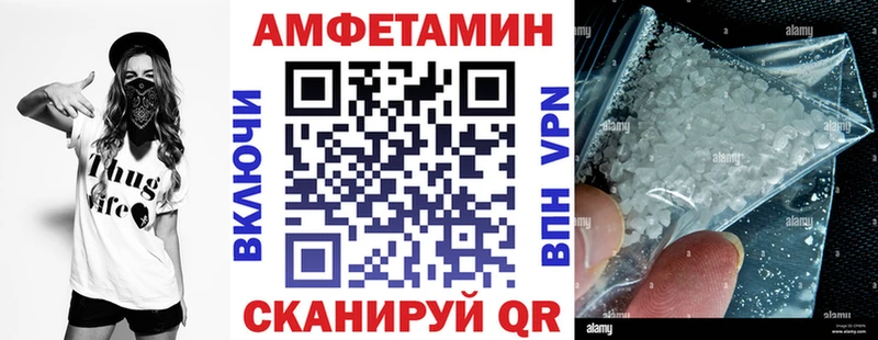 хочу наркоту  Каменногорск  дарк нет состав  Амфетамин Premium 