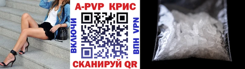 купить наркотик  Каменногорск  mega вход  А ПВП мука 