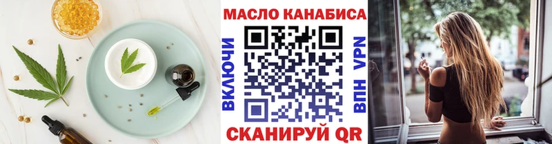 купить наркотик Каменногорск Canna-Cookies марихуана