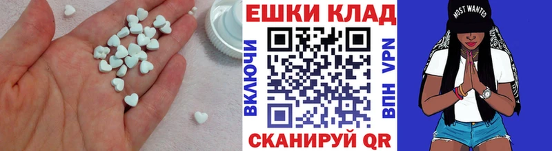 hydra сайт  Каменногорск  Экстази таблы 