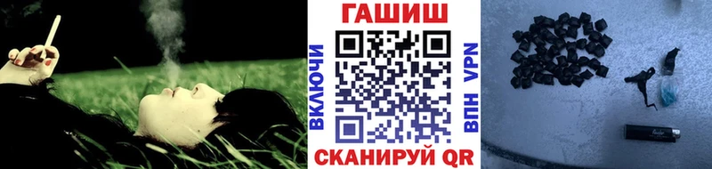 ГАШИШ гарик  MEGA ССЫЛКА  Каменногорск 