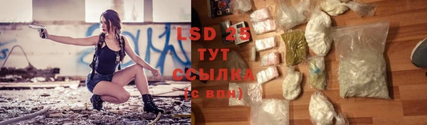 первитин Елабуга