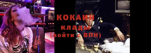 не бодяженный Саяногорск