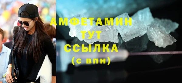 MDMA Елизово