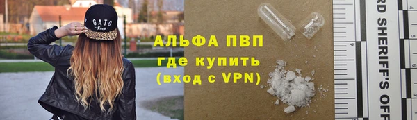 первитин Елабуга