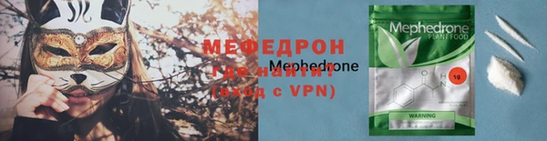первитин Елабуга