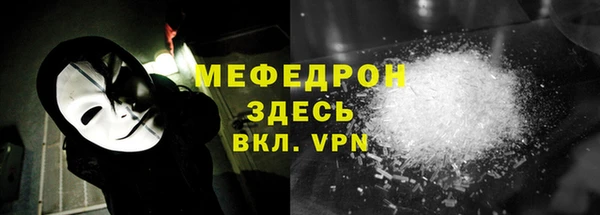 MDMA Елизово