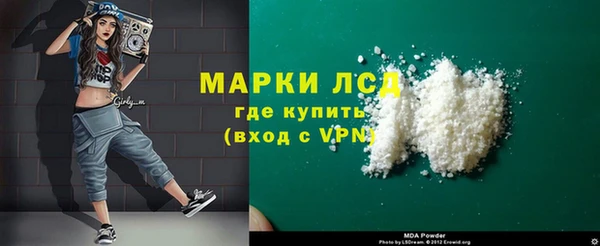 первитин Елабуга