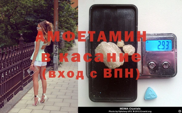 первитин Елабуга