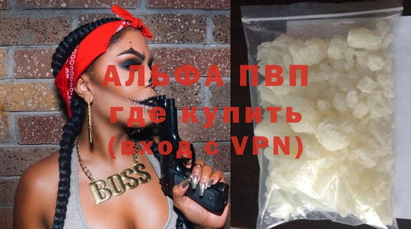 первитин Елабуга