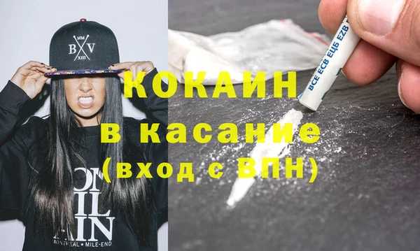 spice Сатка