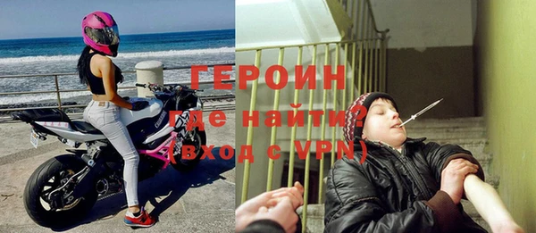 первитин Елабуга