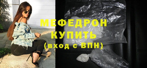 первитин Елабуга