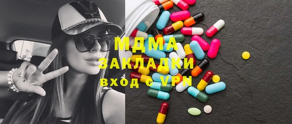 MDMA Елизово