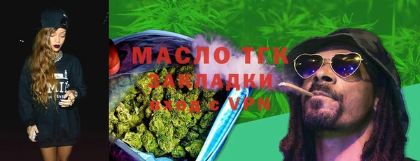первитин Елабуга