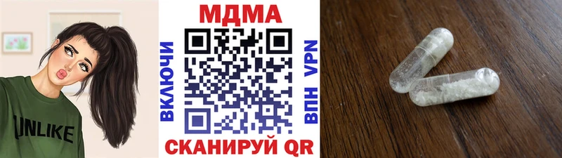 MDMA Molly  мориарти телеграм  Каменногорск  МЕГА ссылка 