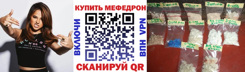 МЯУ-МЯУ мука  Каменногорск 