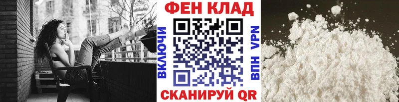 Первитин мет  наркотики  МЕГА ссылки  Каменногорск 
