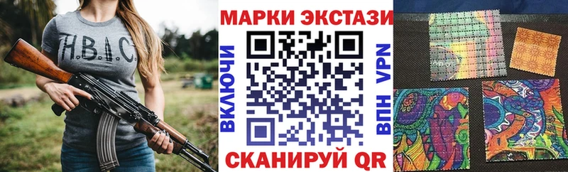 Марки 25I-NBOMe 1,8мг  Каменногорск 